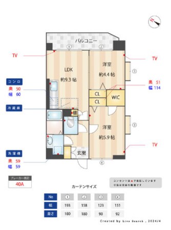 モンリジェールの物件間取画像